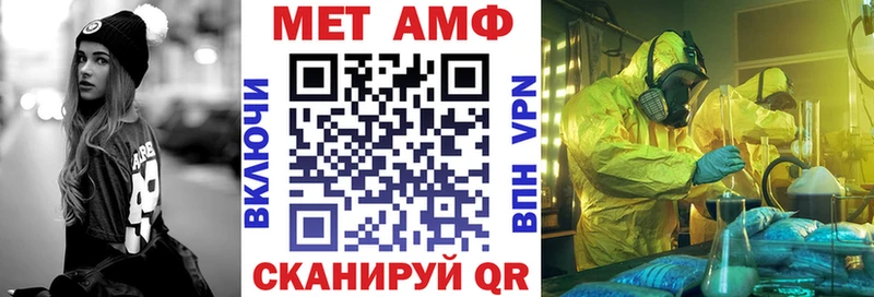 АМФЕТАМИН 97%  Гвардейск 