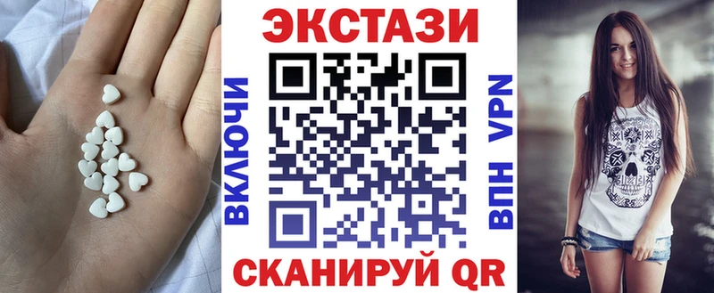ЭКСТАЗИ 300 mg  Гвардейск 