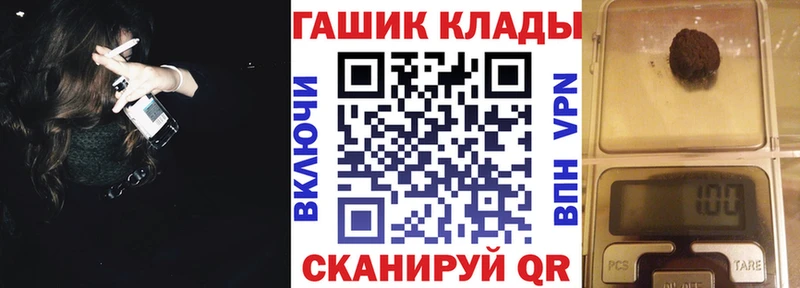 ГАШИШ Cannabis Гвардейск