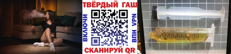 ГАШ Изолятор Гвардейск