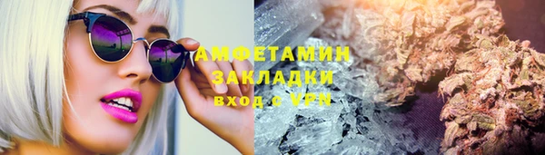 бутират Балабаново