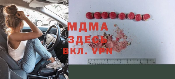 мет Армянск