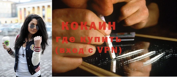 бутират Балабаново