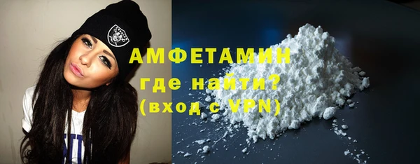 мет Армянск