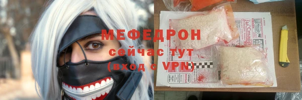 бутират Балабаново