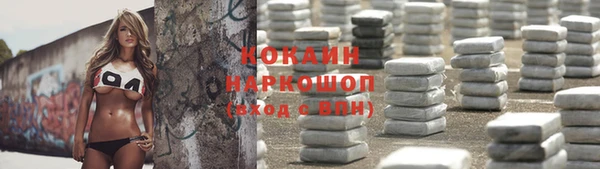 мет Армянск