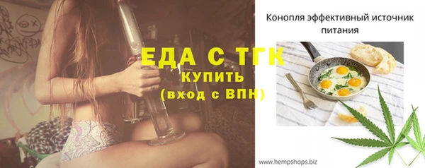 мефедрон мука Балахна