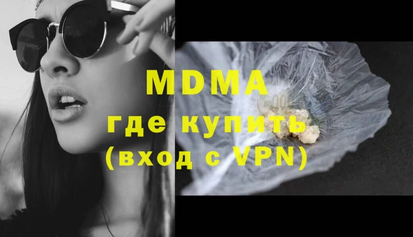 мет Армянск
