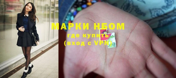 дистиллят марихуана Арсеньев