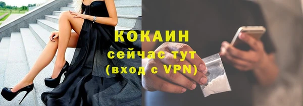 дистиллят марихуана Арсеньев