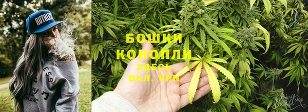 мет Армянск