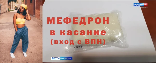 дистиллят марихуана Арсеньев