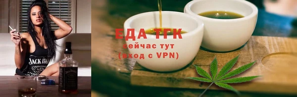 дистиллят марихуана Арсеньев