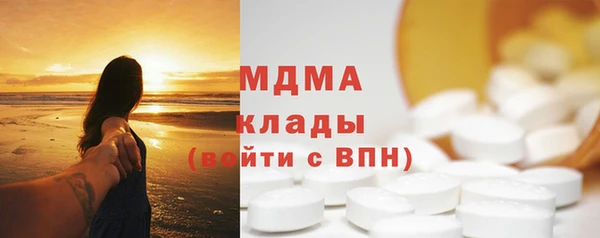 мет Армянск