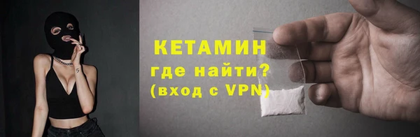 бутират Балабаново