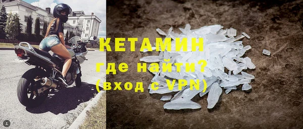 мет Армянск