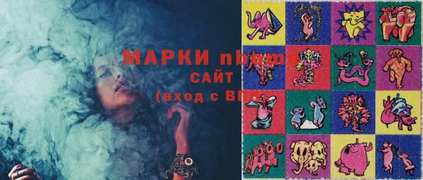 бутират Балабаново