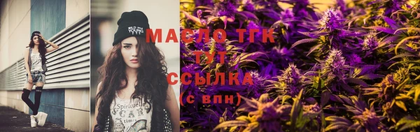 мефедрон мука Балахна