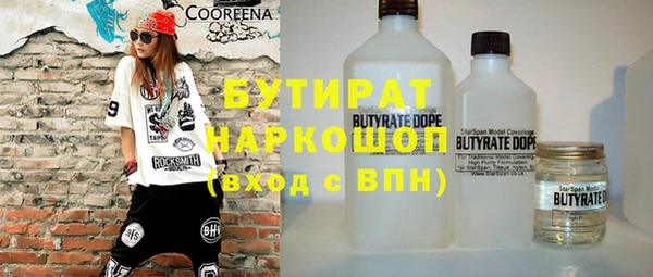 мет Армянск