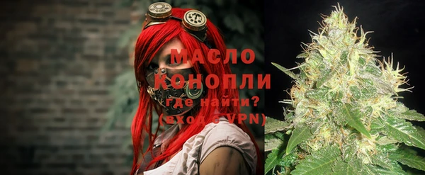 дистиллят марихуана Арсеньев