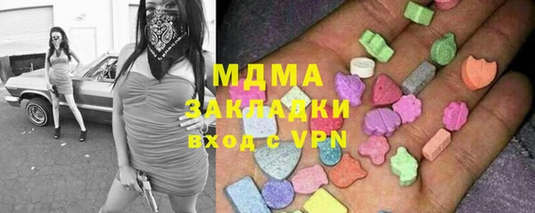 мет Армянск