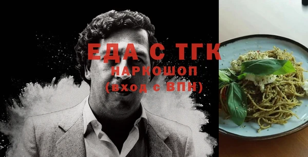 мефедрон мука Балахна