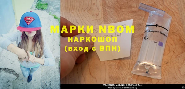 тгк Аркадак