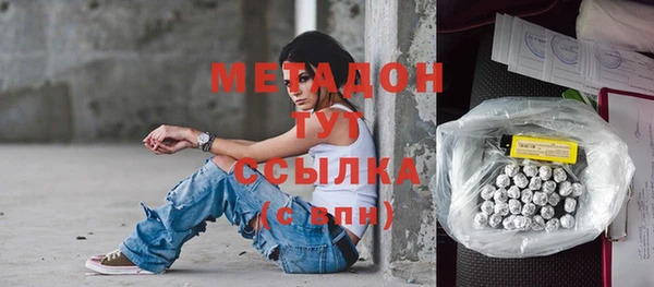 мефедрон мука Балахна