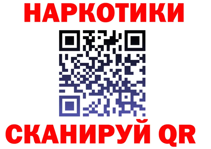 Бутират бутик ТОР площадка MEGA Гвардейск