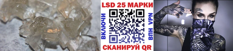 ЛСД экстази ecstasy дарк нет наркотические препараты Гвардейск что такое