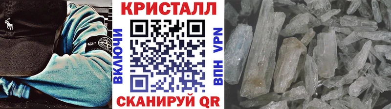 Первитин Methamphetamine Гвардейск
