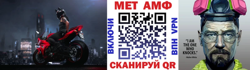 Метамфетамин пудра  купить  цена  Гвардейск 