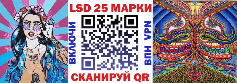 Марки 25I-NBOMe 1500мкг  хочу   Гвардейск 