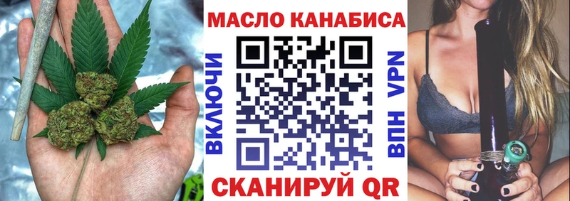 Дистиллят ТГК Wax  Гвардейск 
