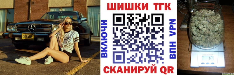 МАРИХУАНА Ganja Гвардейск